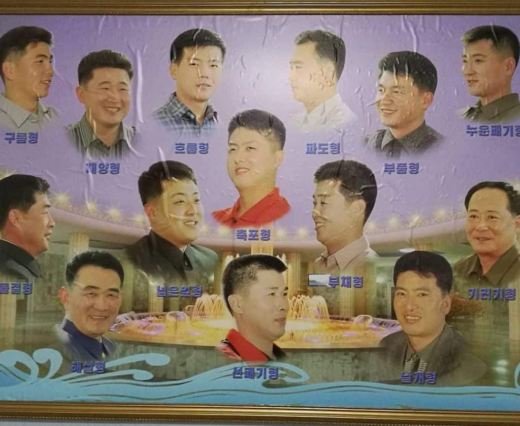 North Korea Approved Haircuts 