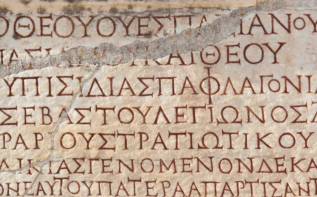 Old greek scriptures, ancient greek
