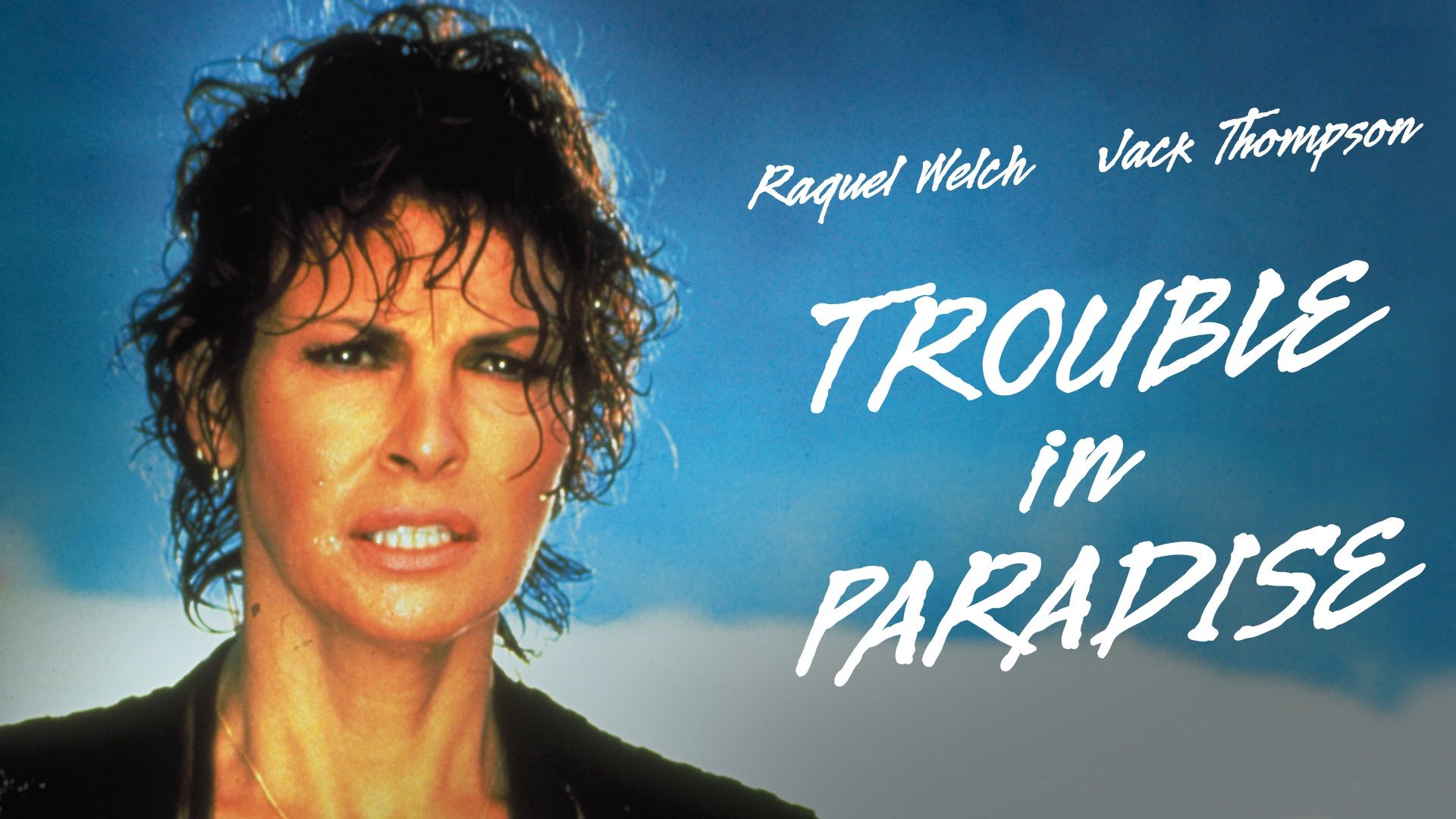 32-facts-about-the-movie-trouble-in-paradise
