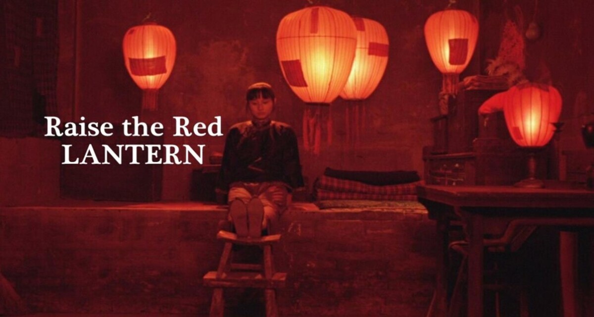 36-facts-about-the-movie-raise-the-red-lantern