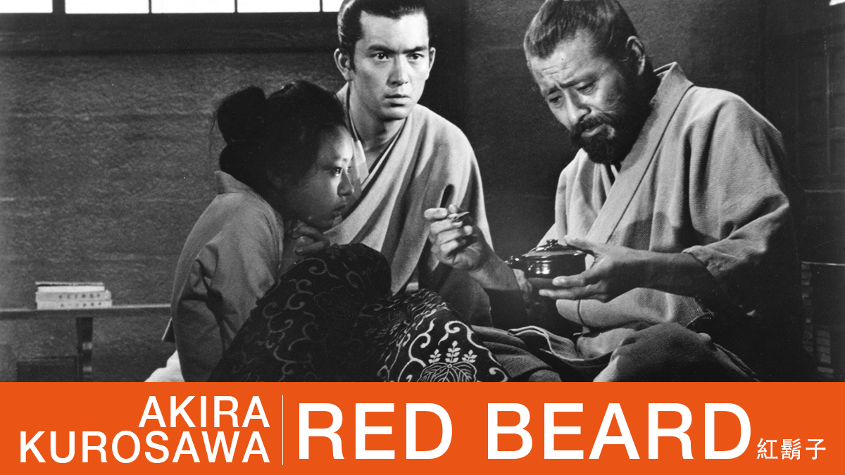 43 Facts about the movie Red Beard