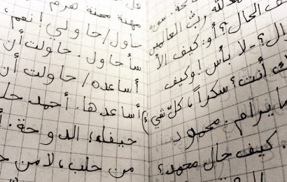 19 Fascinating Facts About the Arabic Language 