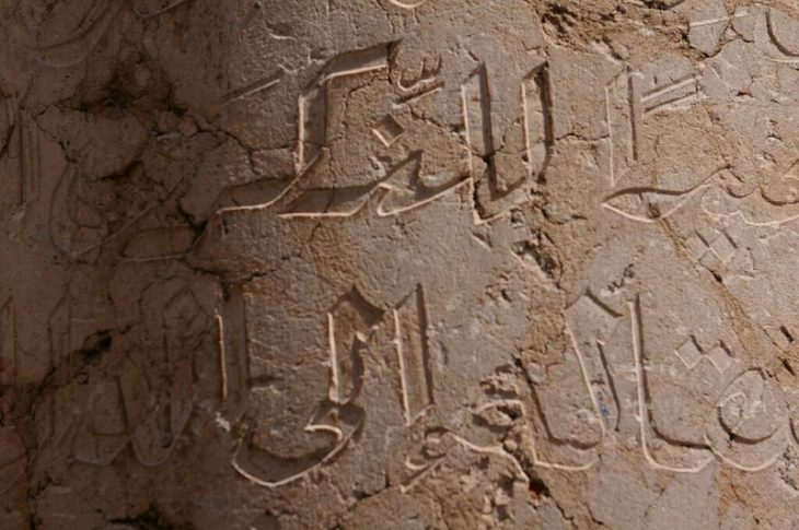 19 Fascinating Facts About the Arabic Language - Facts.net