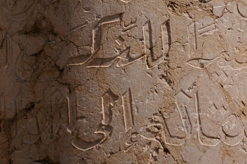 19 Fascinating Facts About the Arabic Language