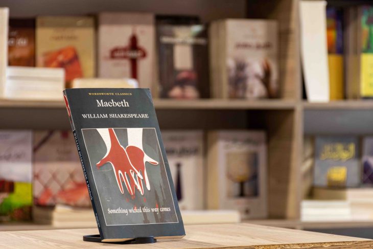 Close up William Shakespeare's Macbeth book in the bookshop.
