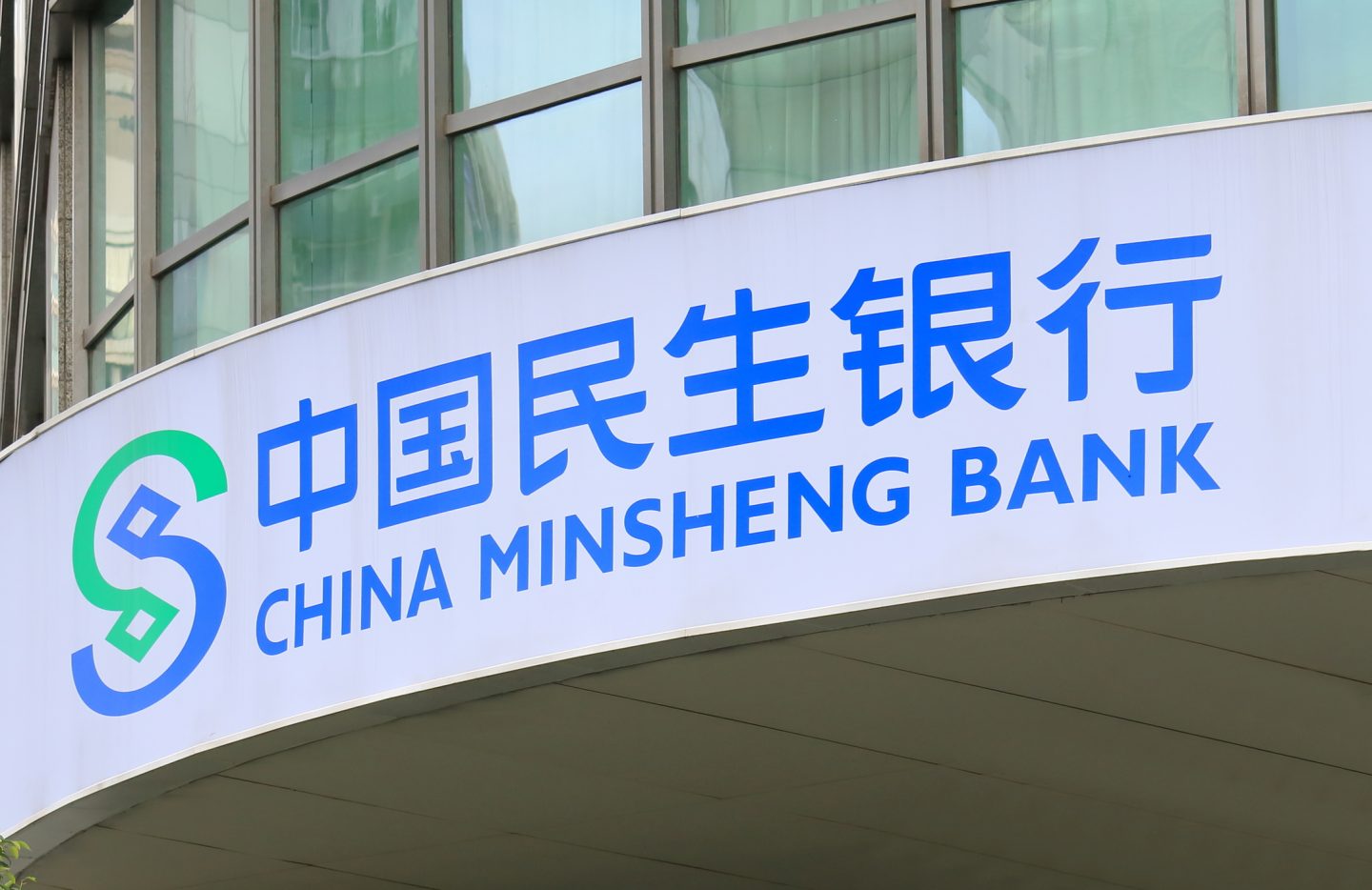 12-facts-about-china-minsheng-bank