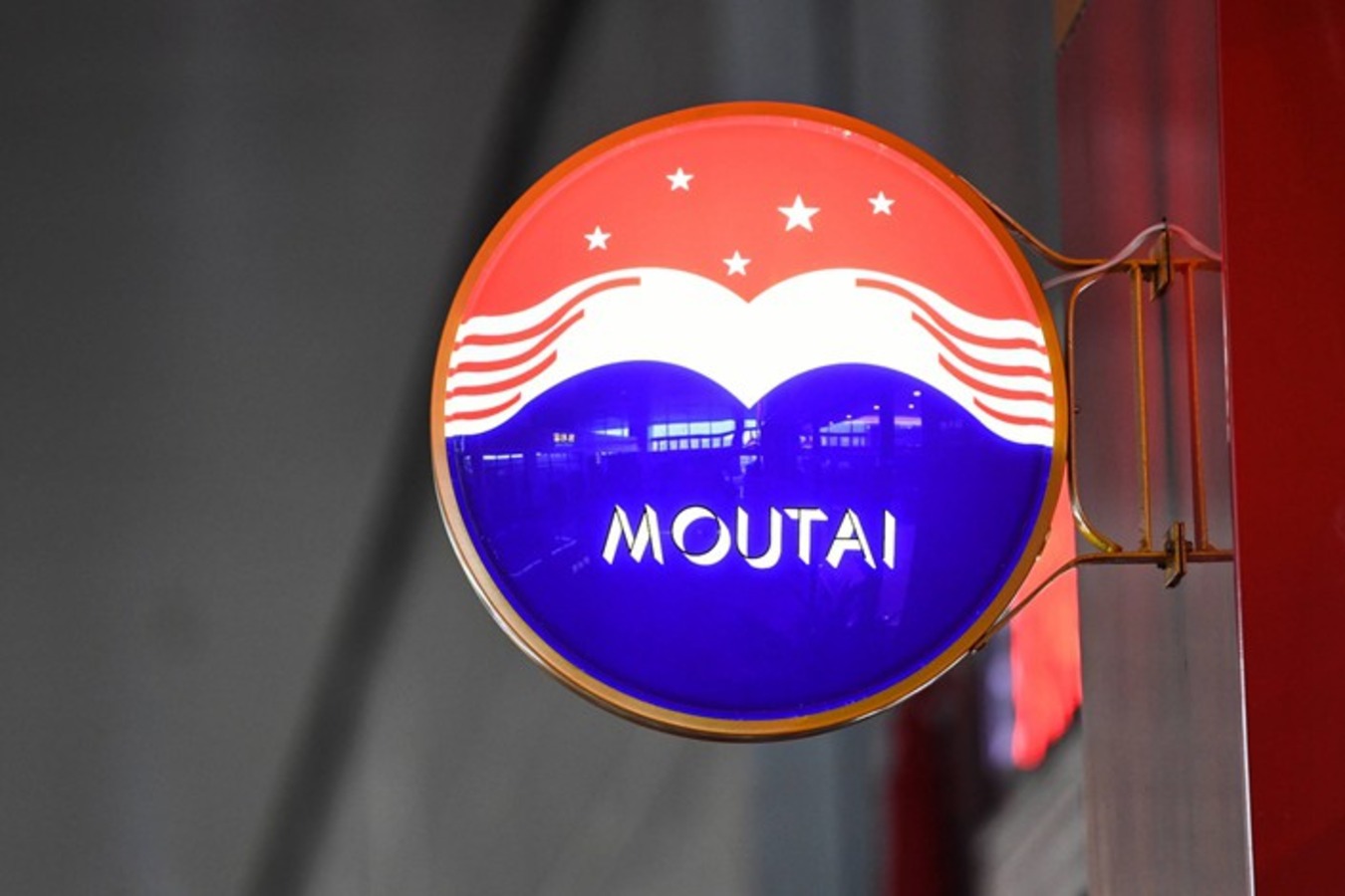 13-facts-about-moutai