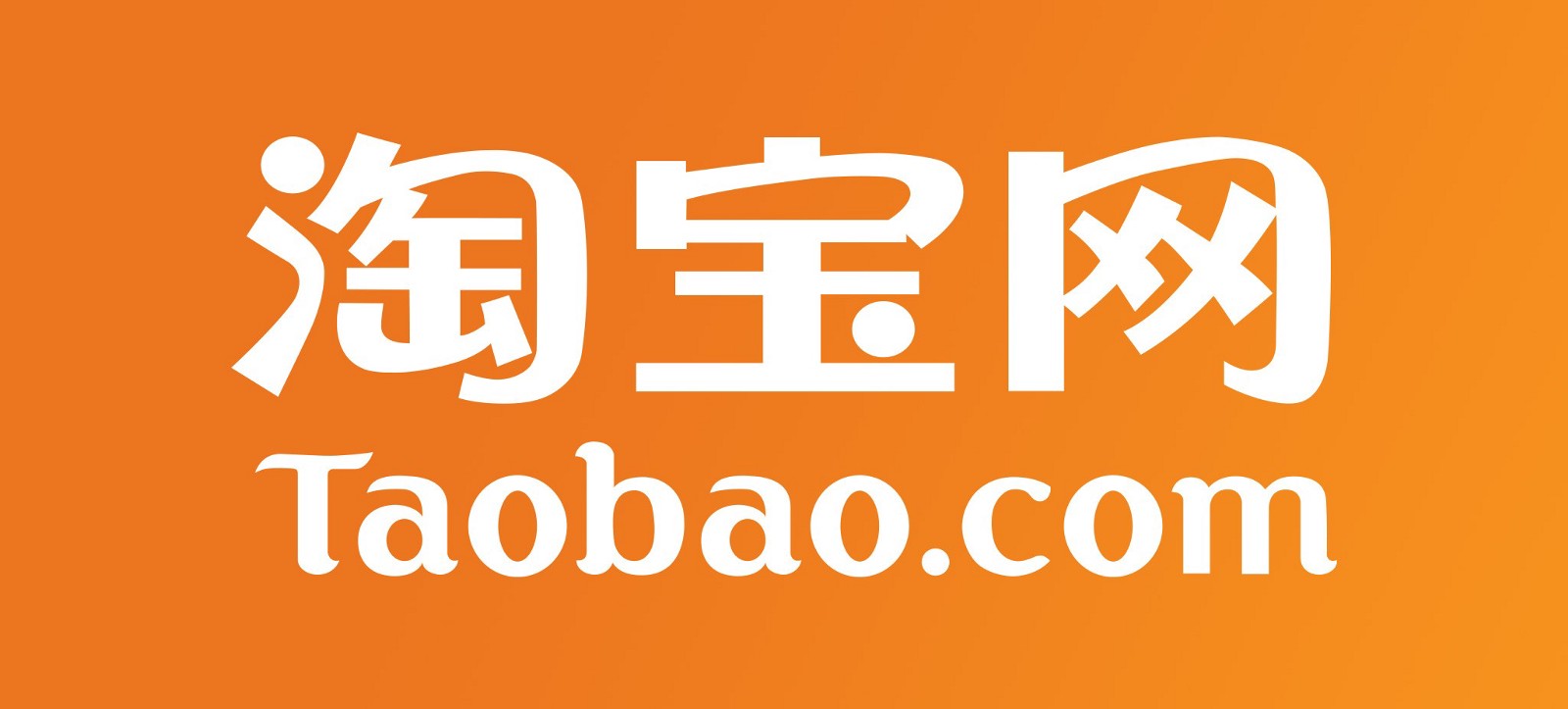13-facts-about-taobao