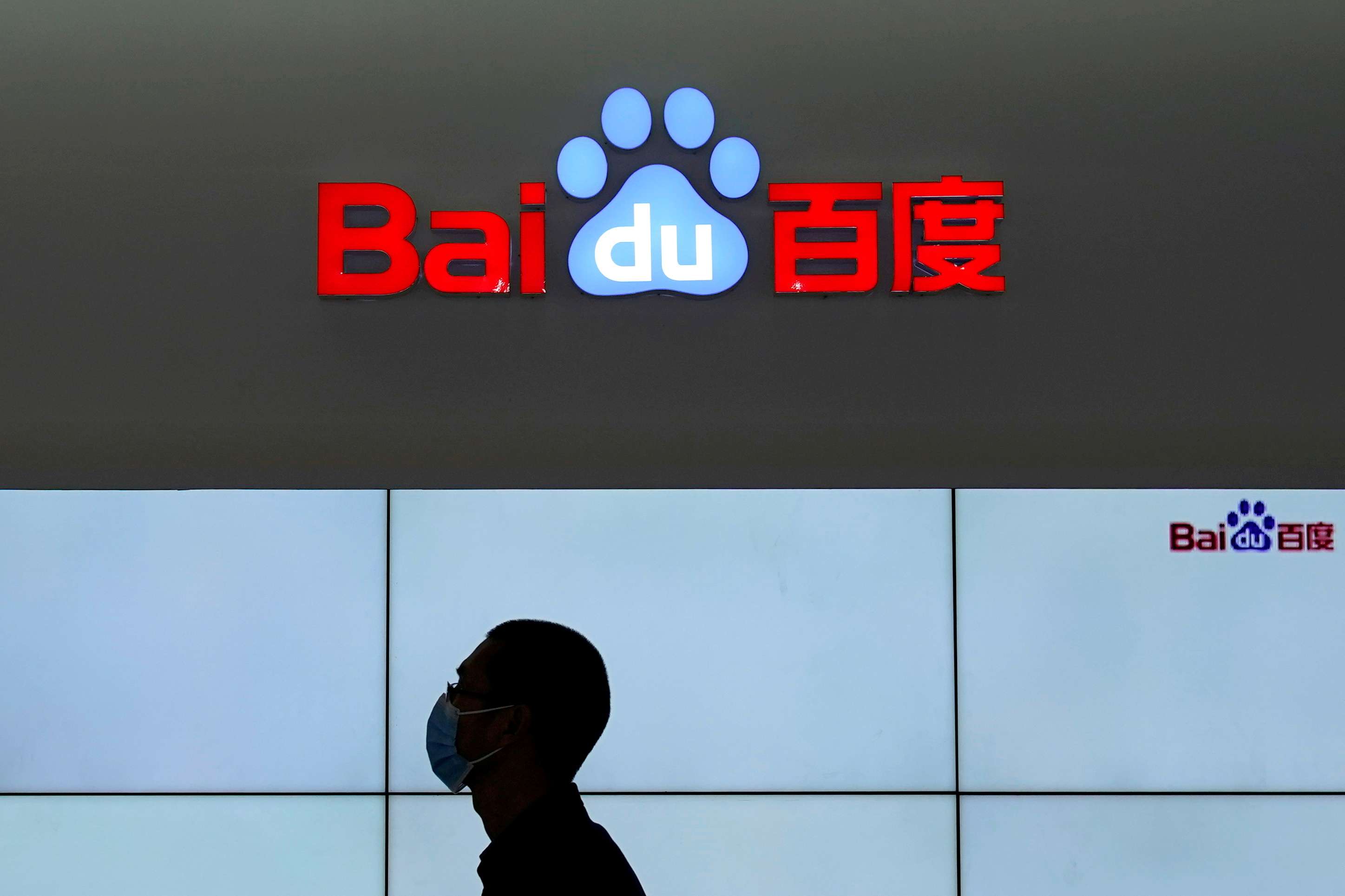 14-facts-about-baidu