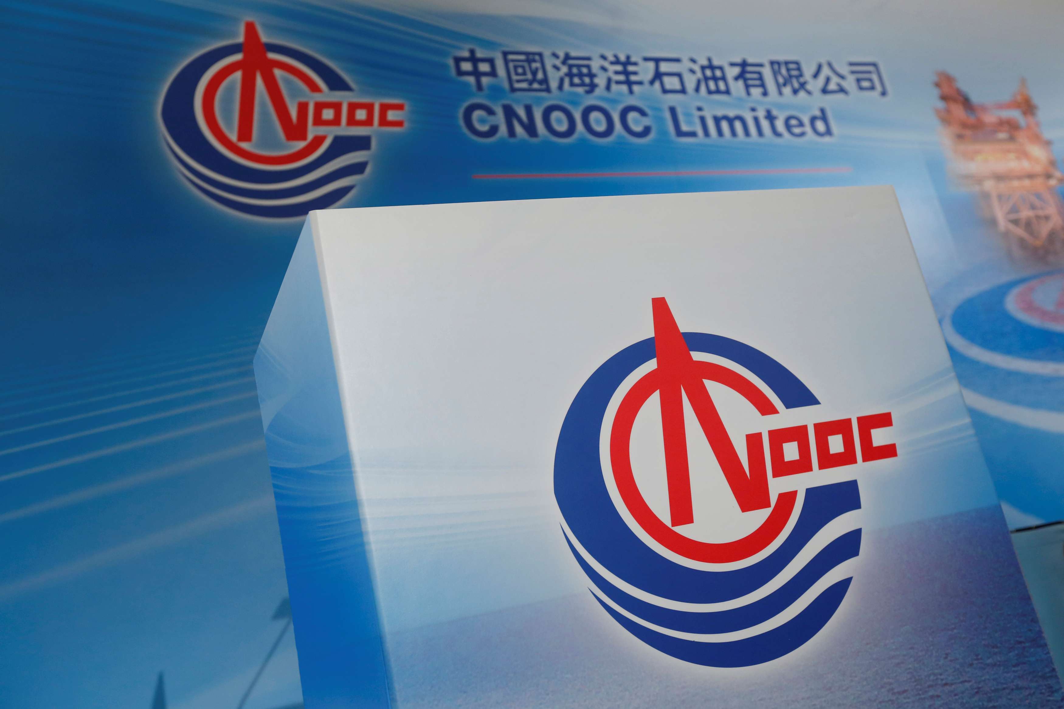 16-facts-about-cnooc