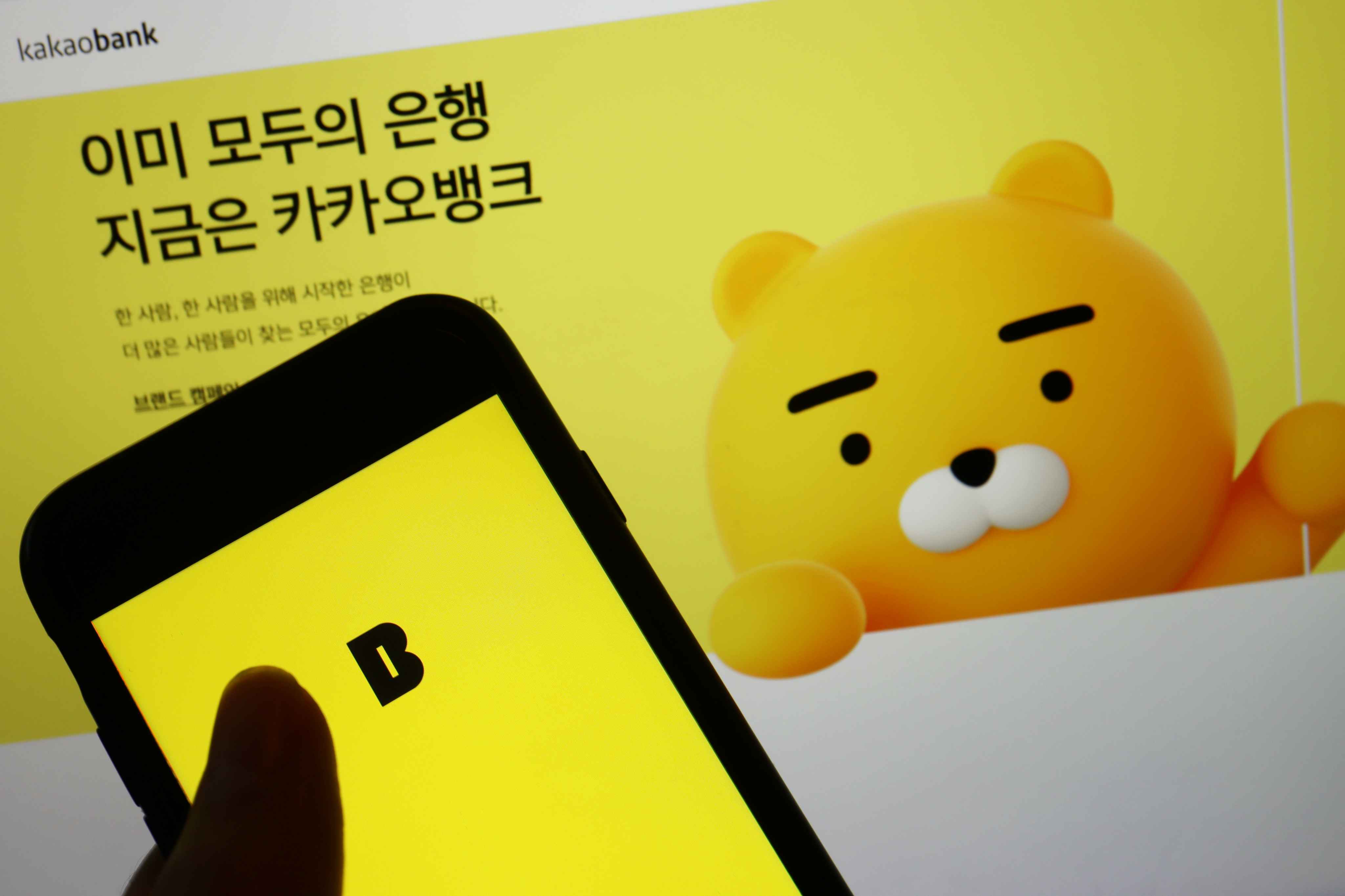 20-facts-about-kakao
