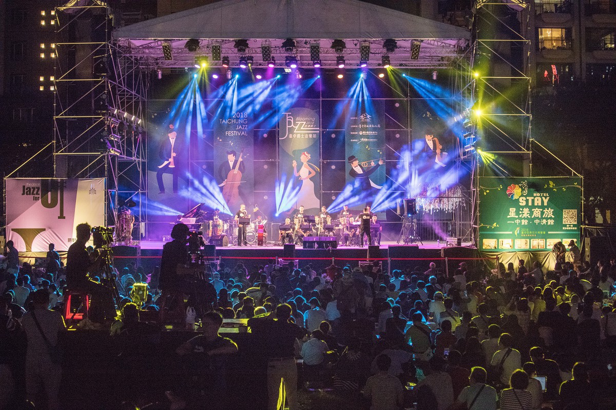 17-facts-about-taichung-jazz-festival