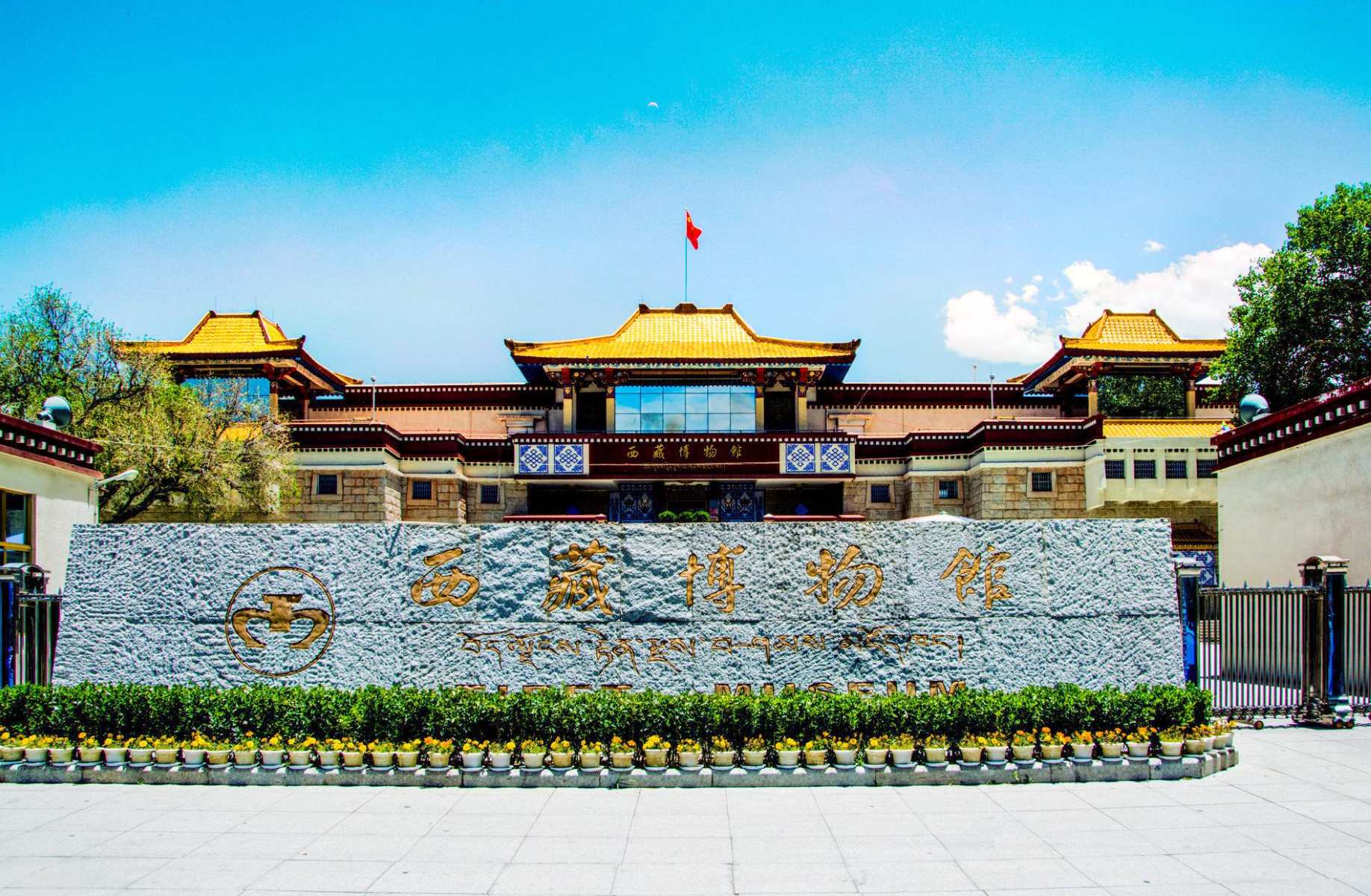 10-surprising-facts-about-tibetan-museum