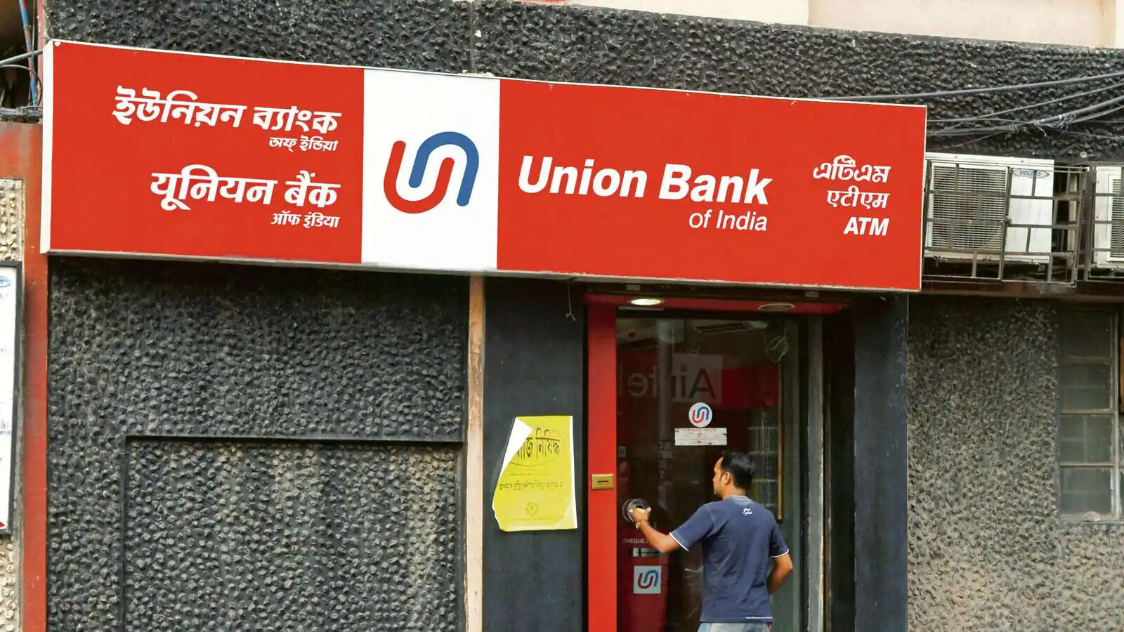 11-captivating-facts-about-union-bank-of-india