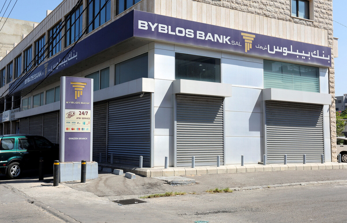 11-unbelievable-facts-about-byblos-bank