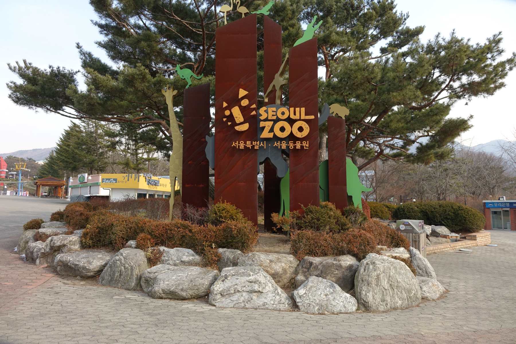 12 Fascinating Facts About Seoul Grand Park Zoo - Facts.net