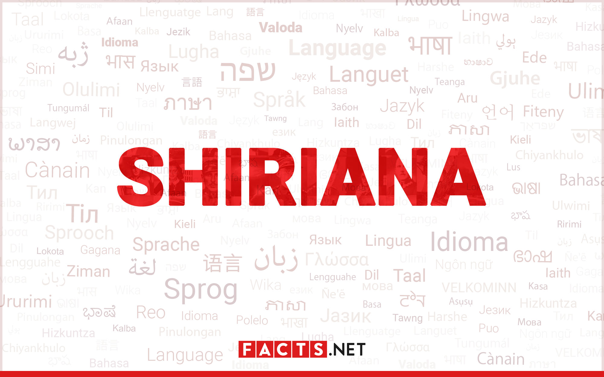 12-surprising-facts-about-shiriana