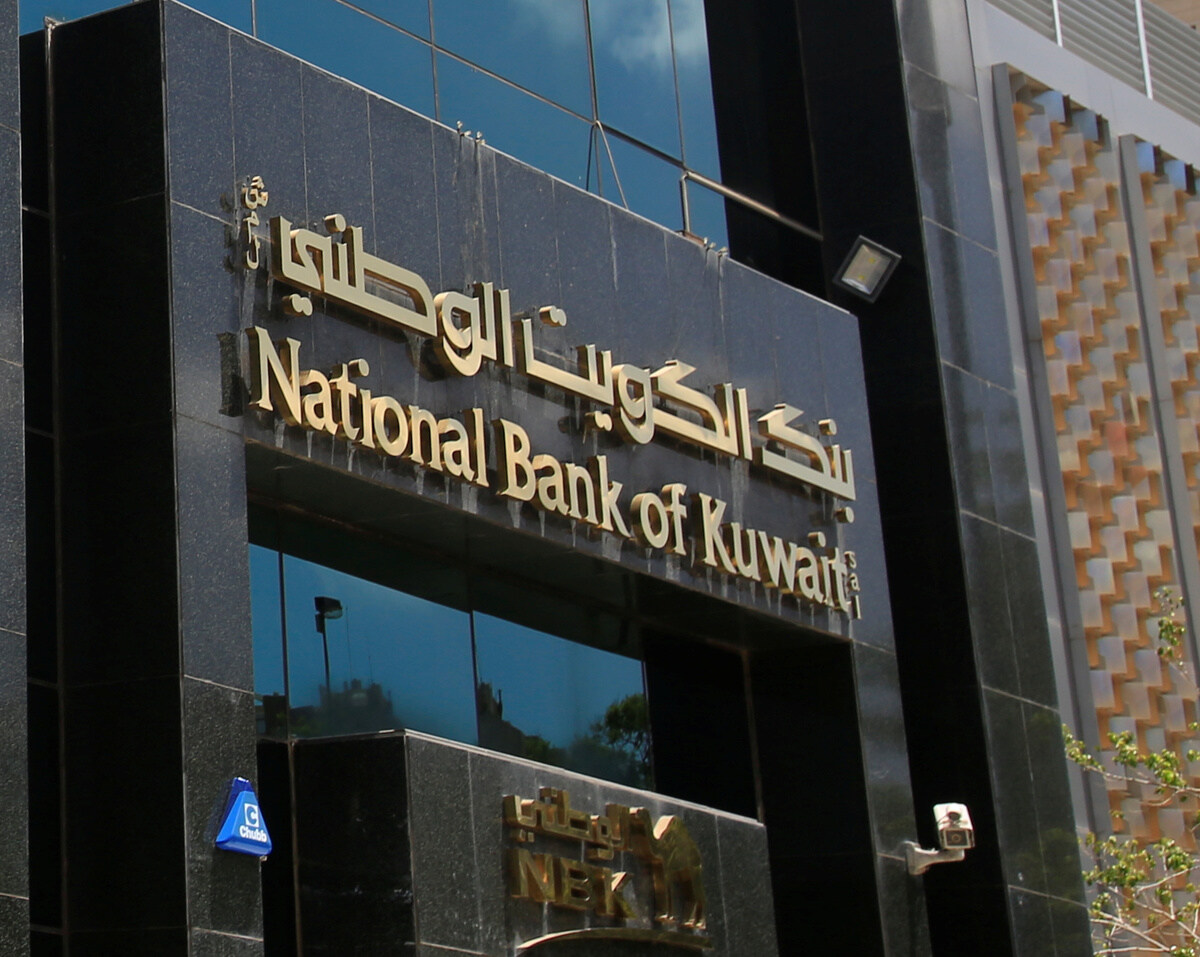13-unbelievable-facts-about-national-bank-of-kuwait