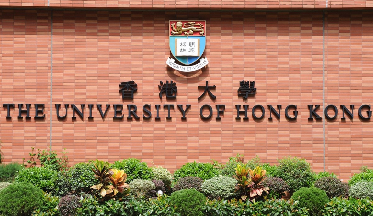 14-astounding-facts-about-university-of-hong-kong