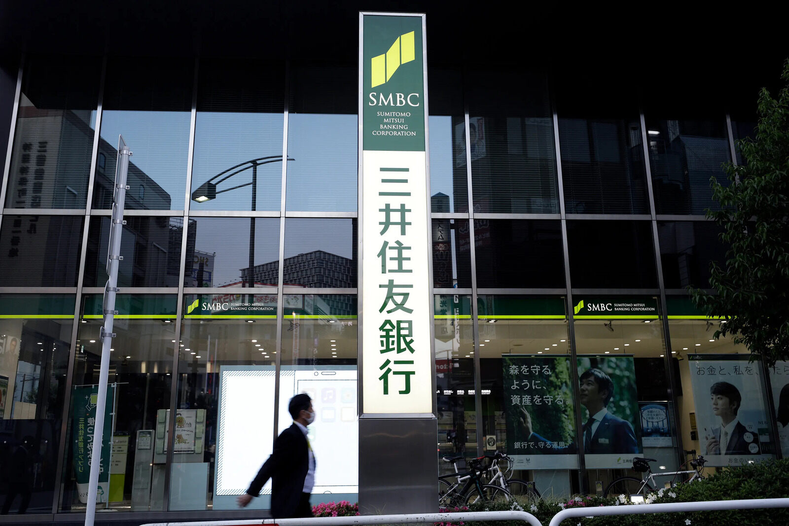 14-captivating-facts-about-sumitomo-mitsui-financial-group