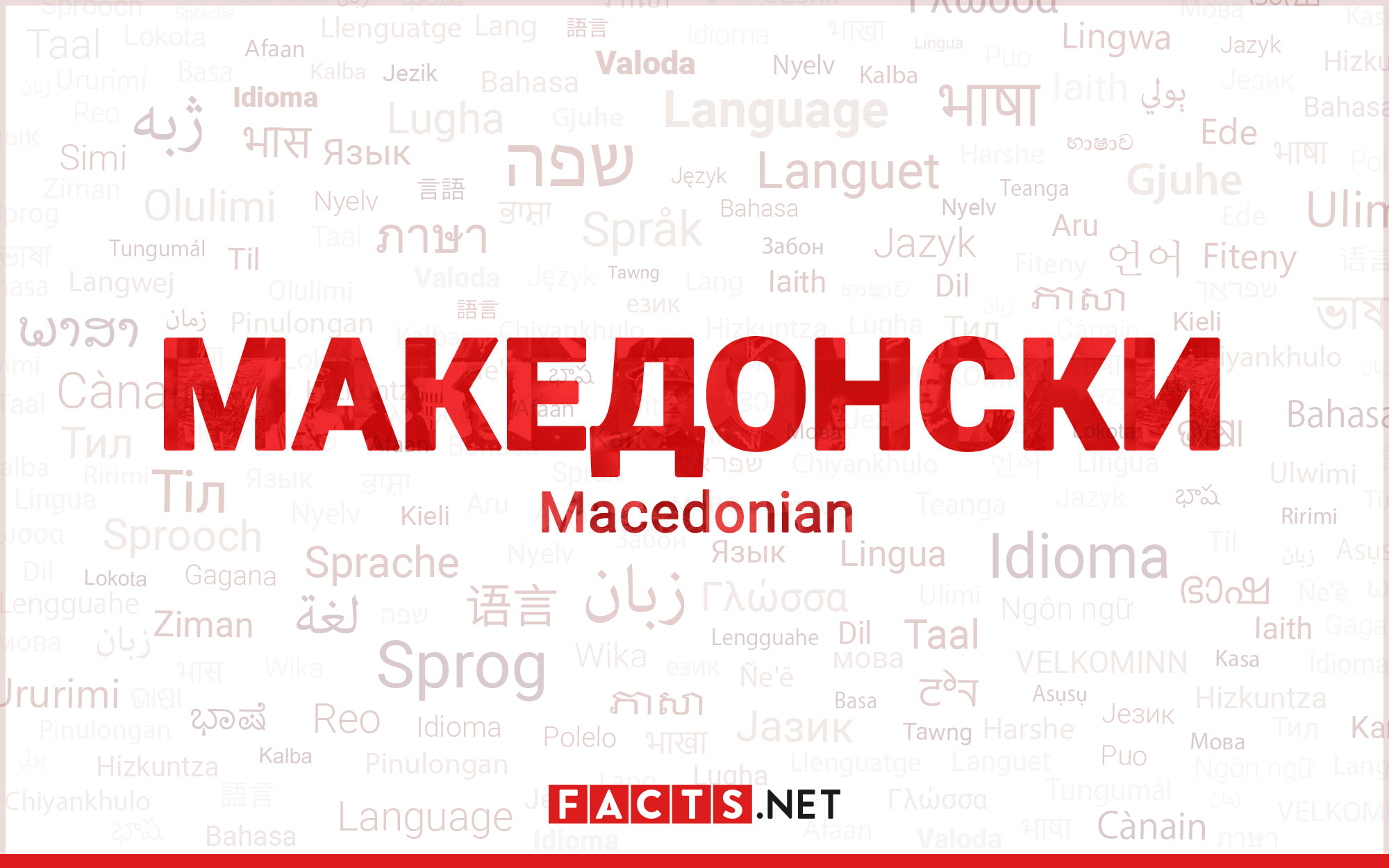 14-enigmatic-facts-about-macedonian-language