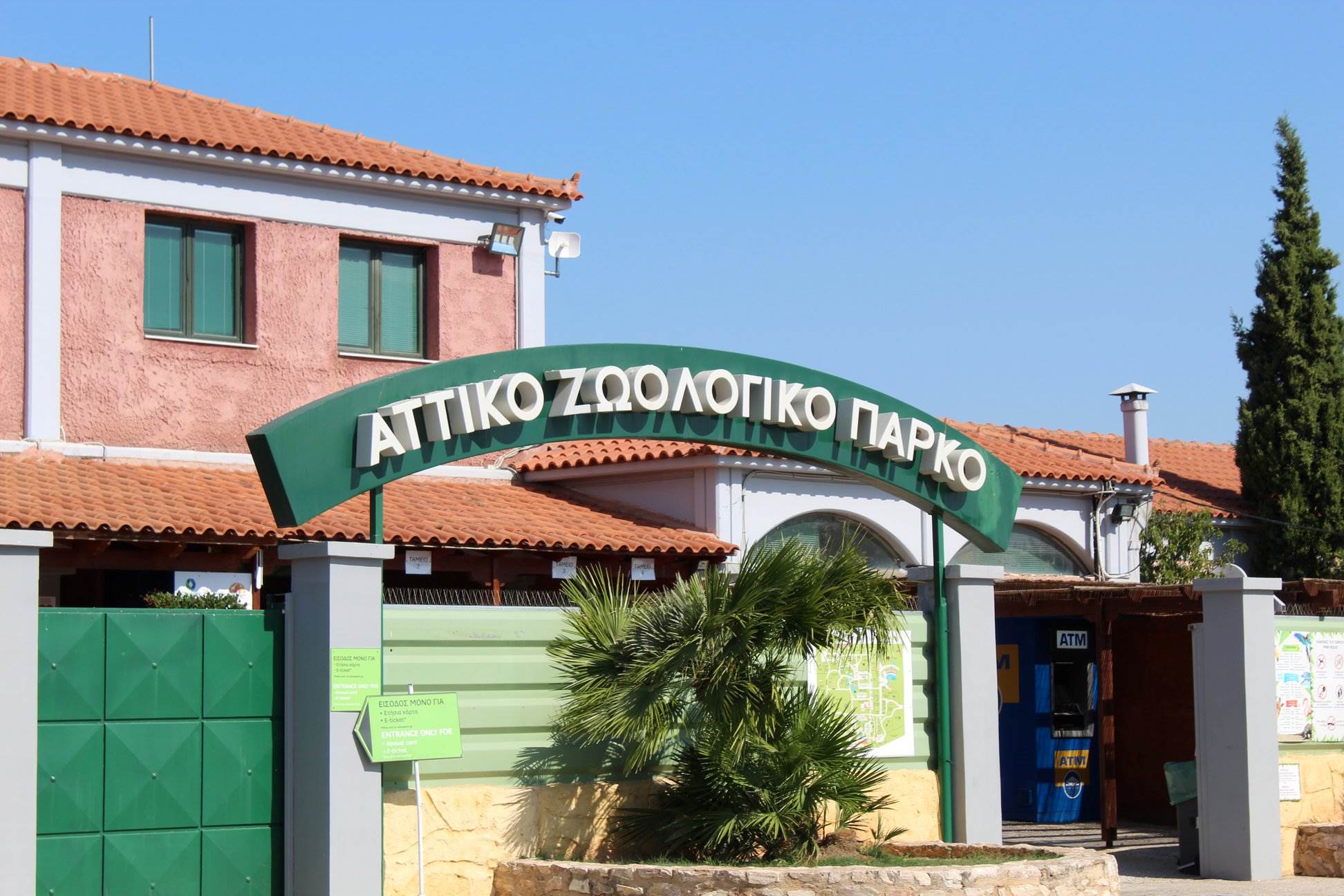 14-intriguing-facts-about-attica-zoological-park