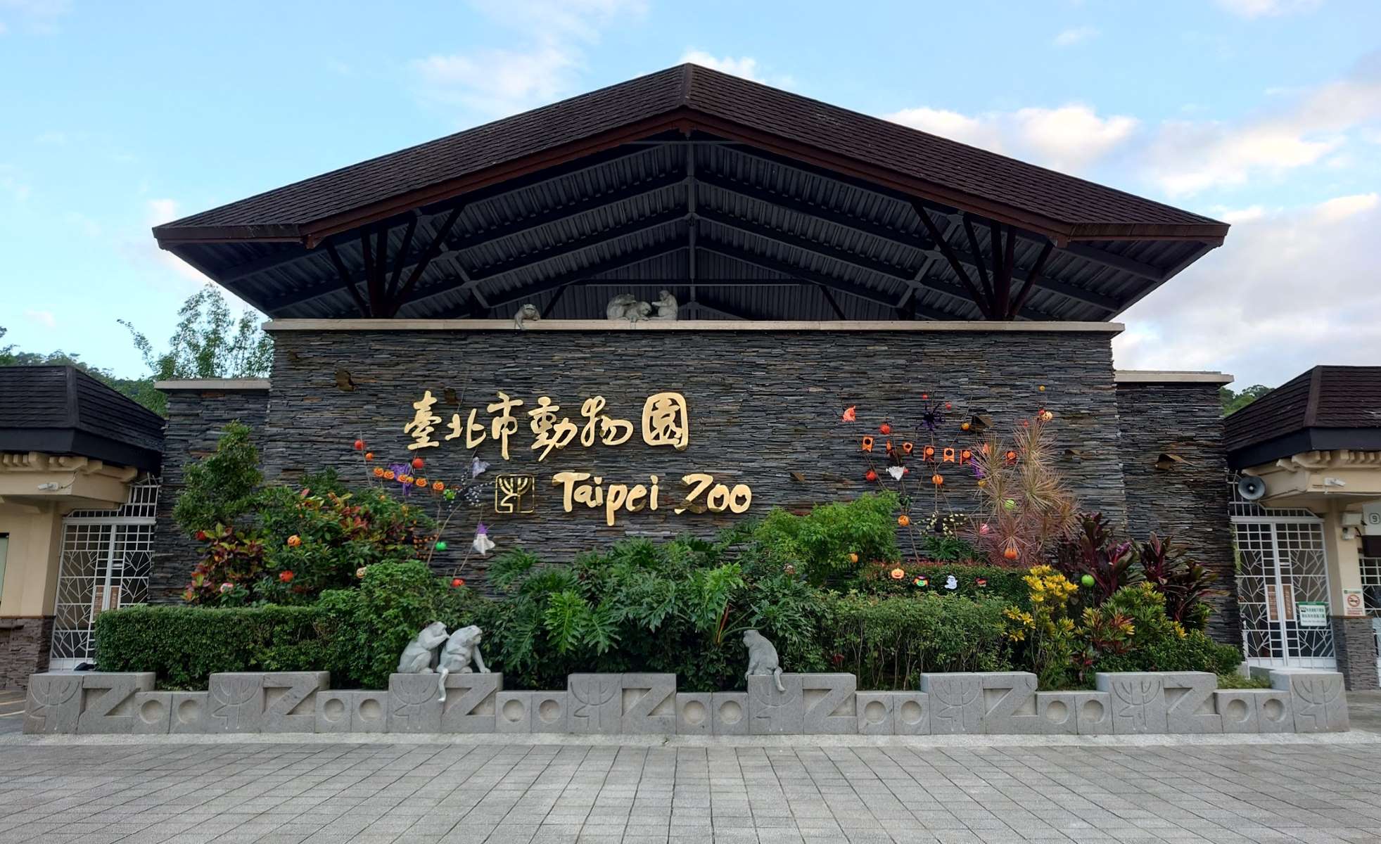 15-fascinating-facts-about-taipei-zoo