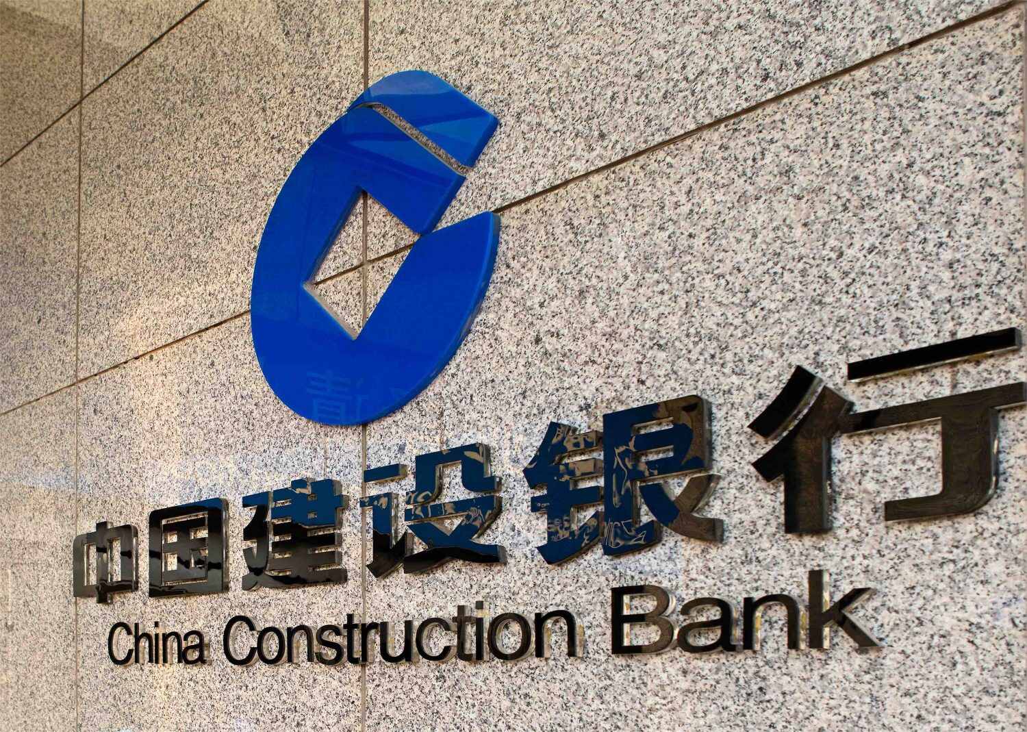 16-enigmatic-facts-about-china-construction-bank-ccb