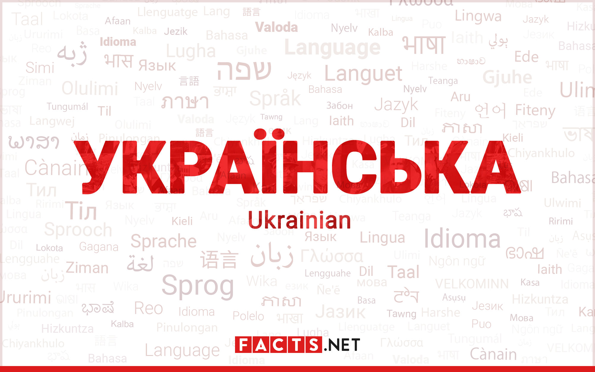 16-intriguing-facts-about-ukrainian-language