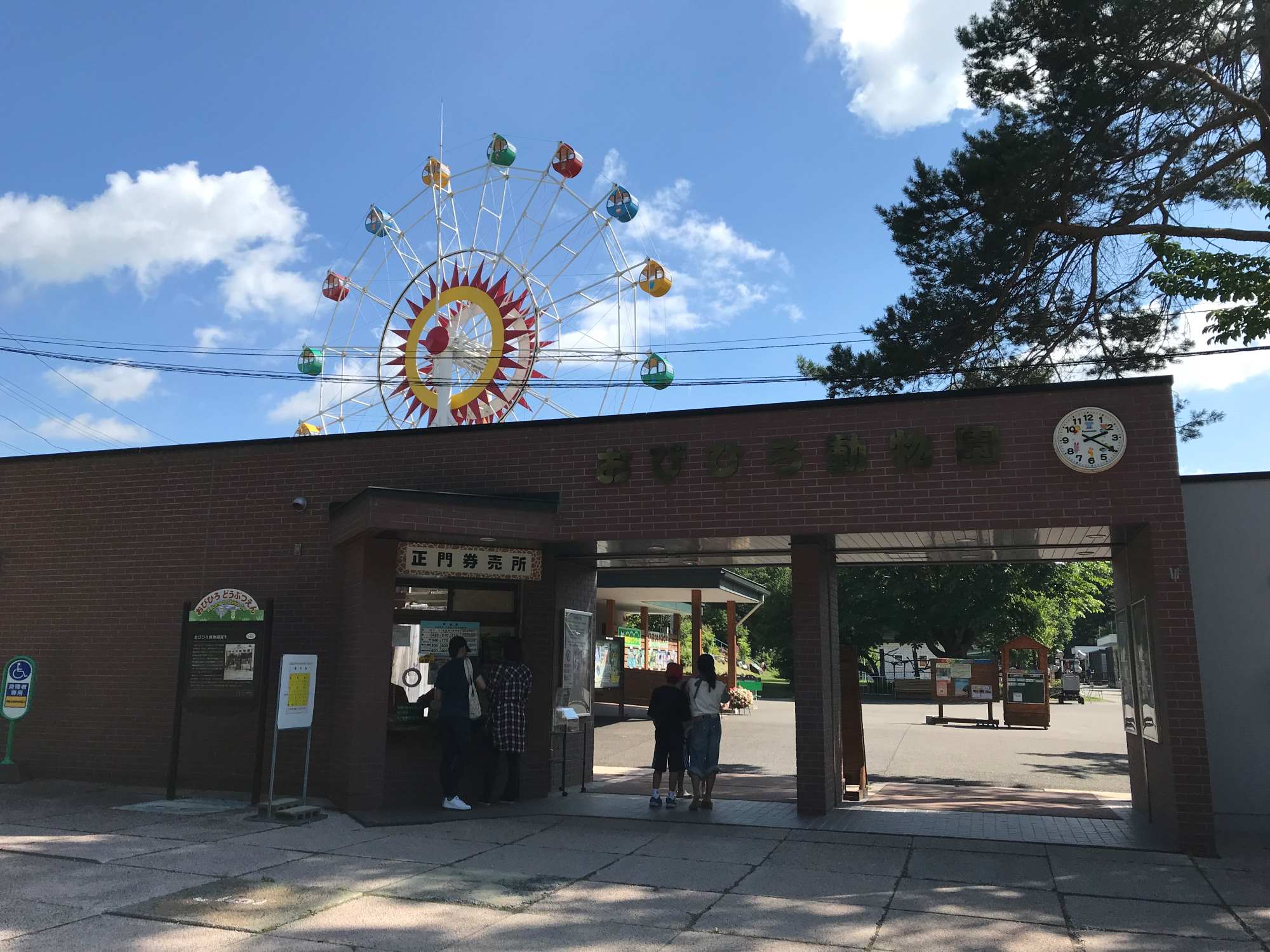 16-mind-blowing-facts-about-obihiro-zoo