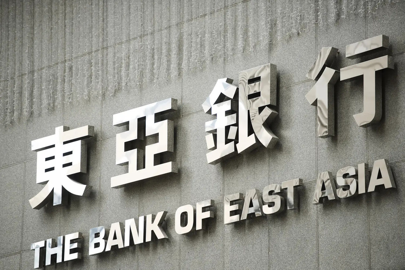 17-enigmatic-facts-about-bank-of-east-asia