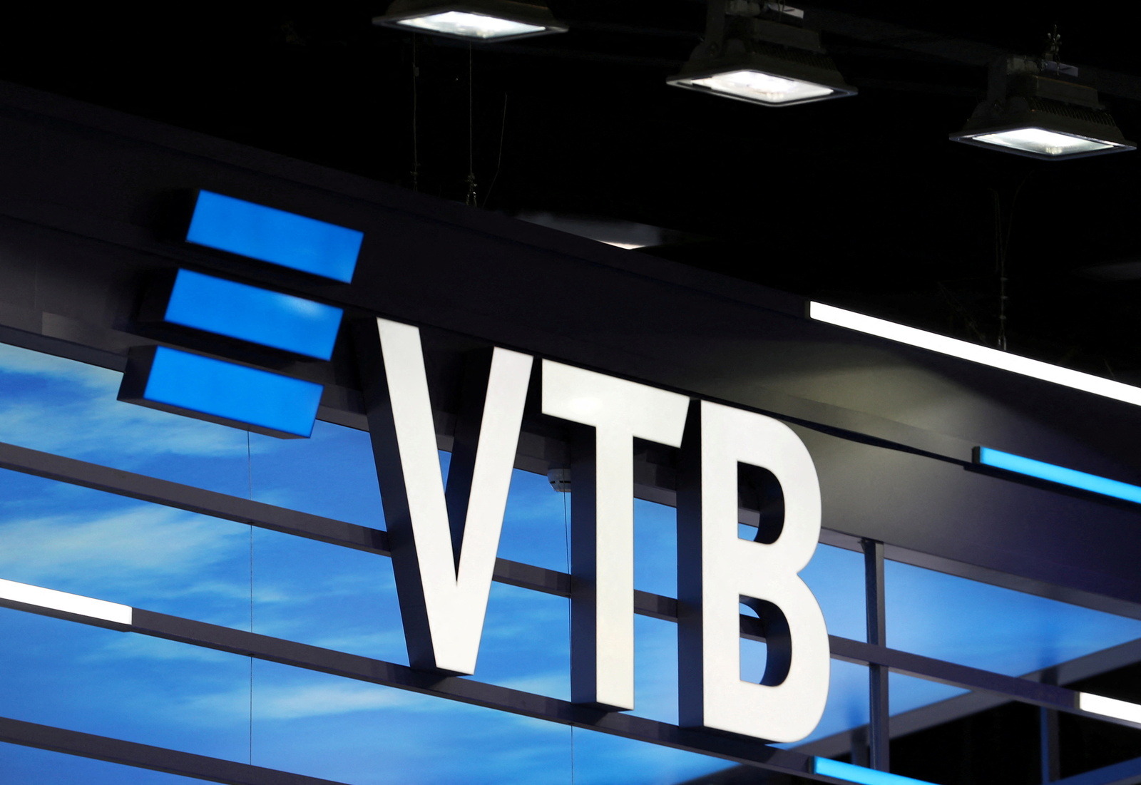 17-extraordinary-facts-about-vtb-bank