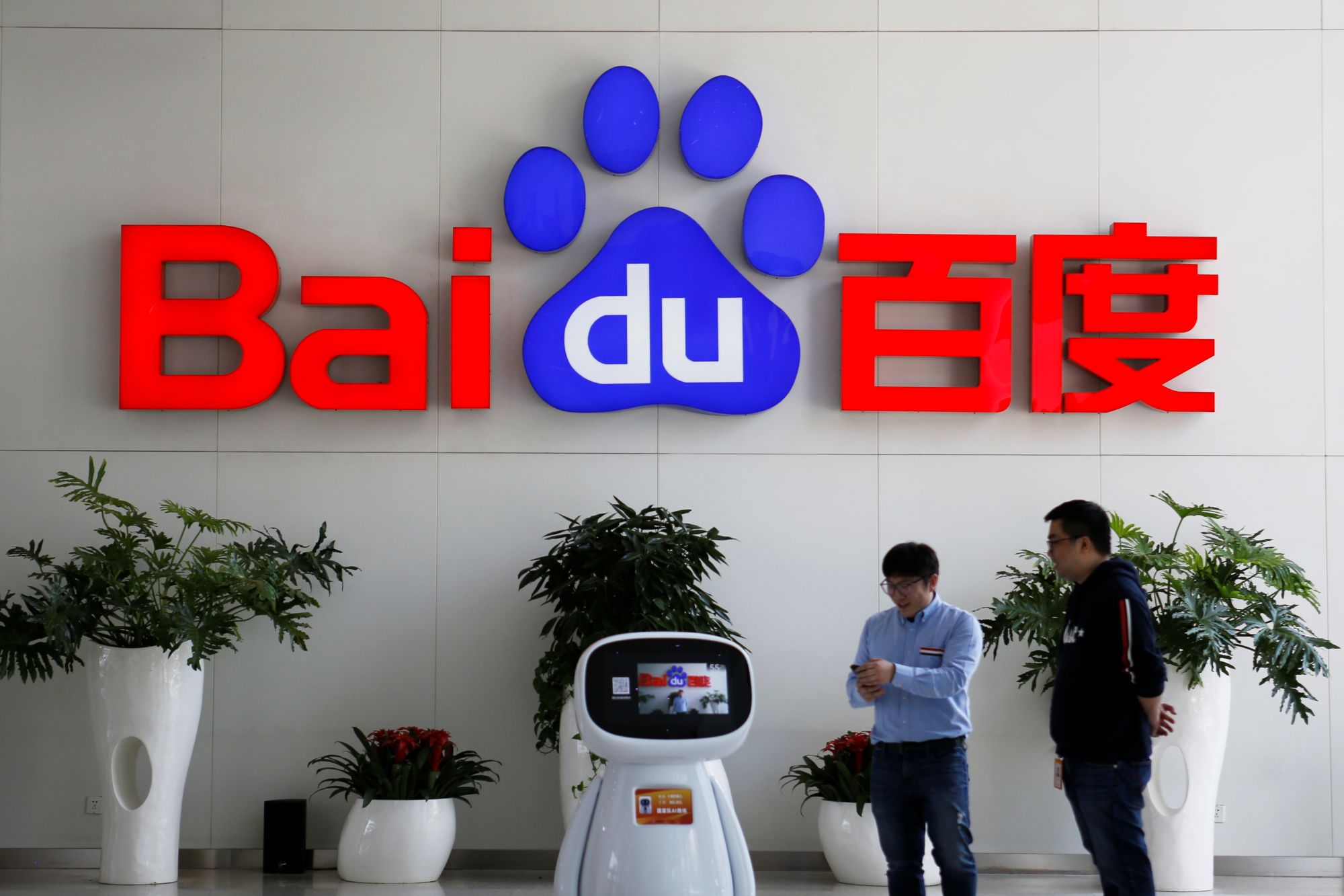 17-fascinating-facts-about-baidu