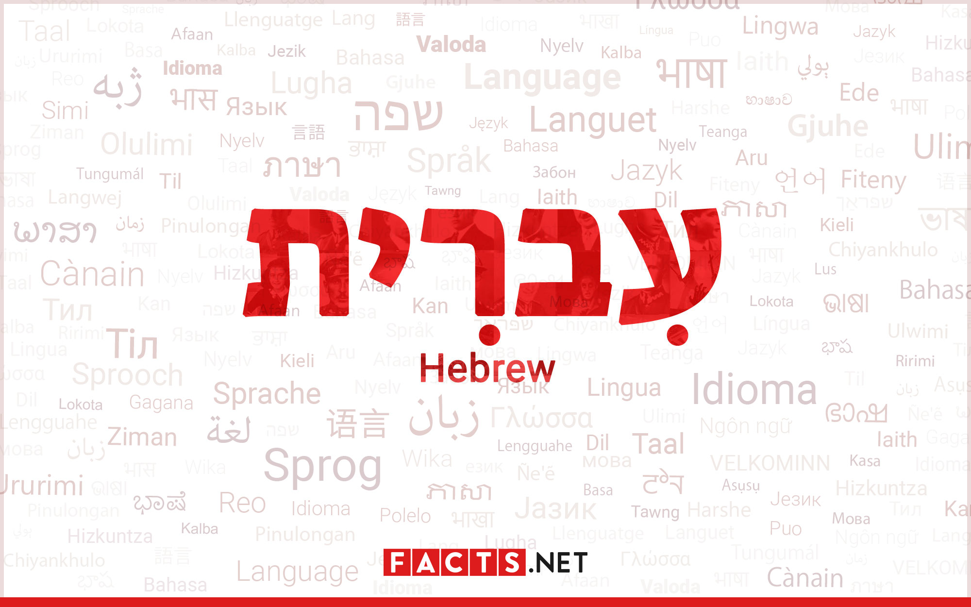 17-mind-blowing-facts-about-hebrew-language