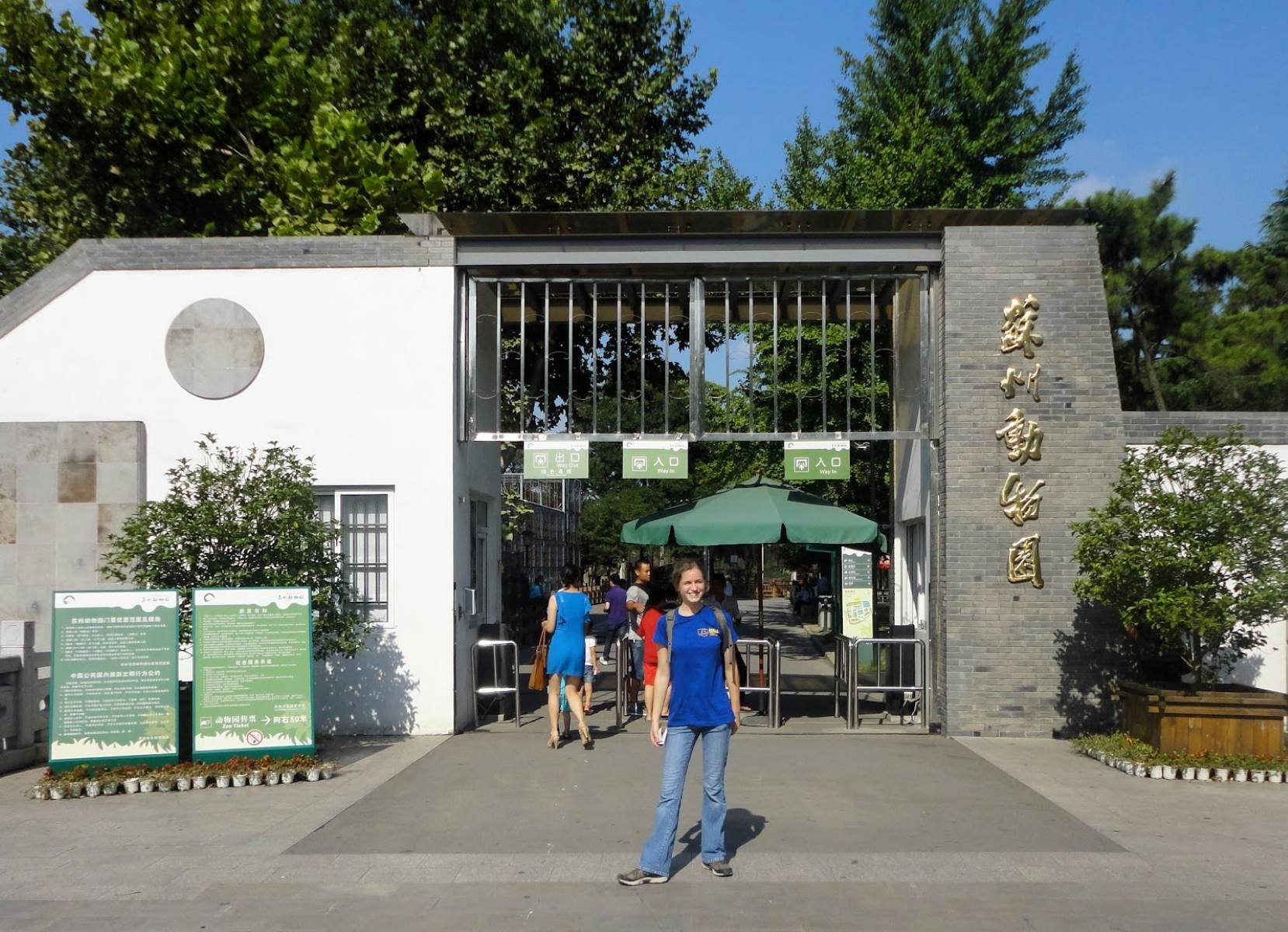 18-astonishing-facts-about-suzhou-zoo