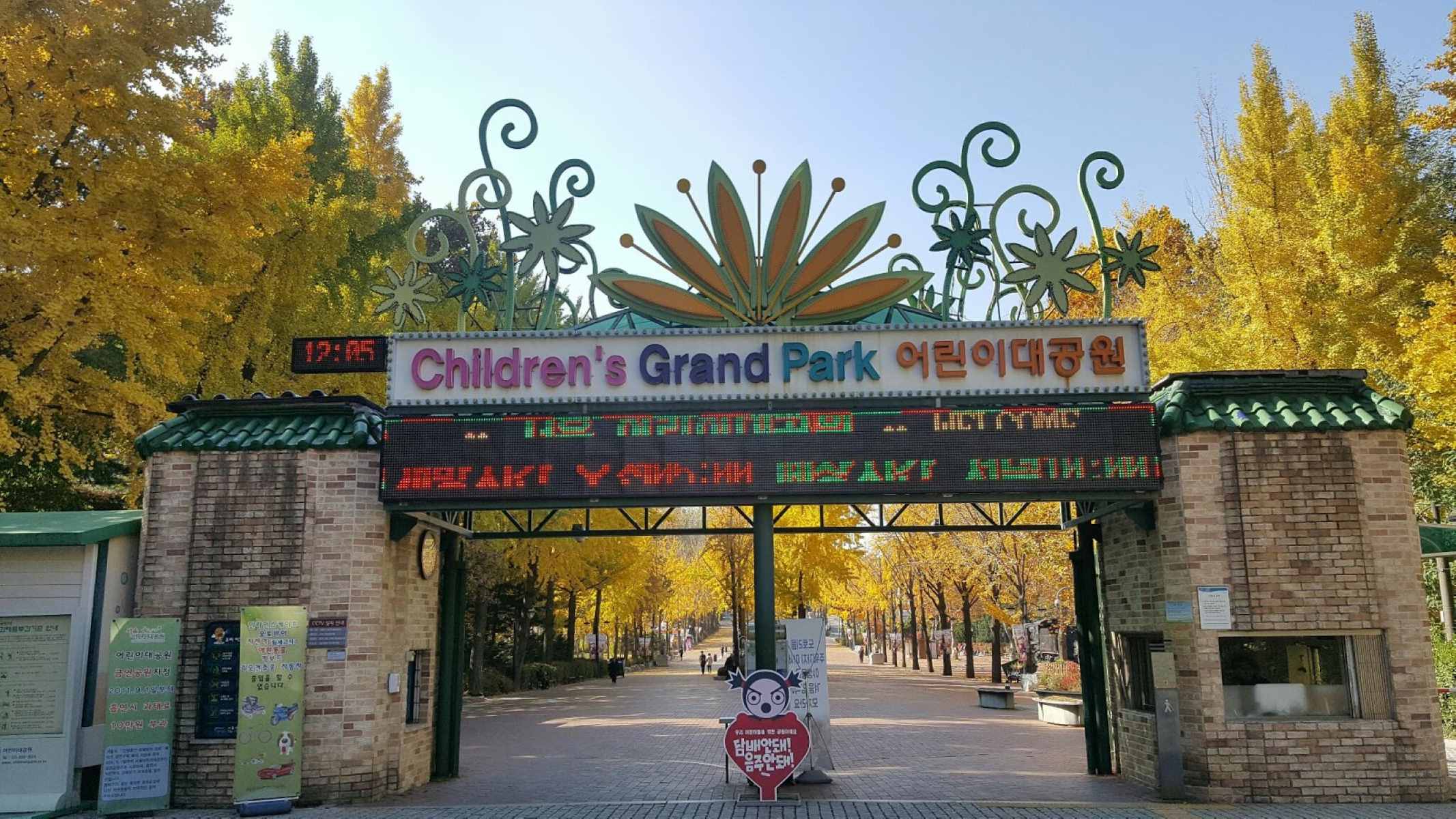 19-astonishing-facts-about-childrens-grand-park