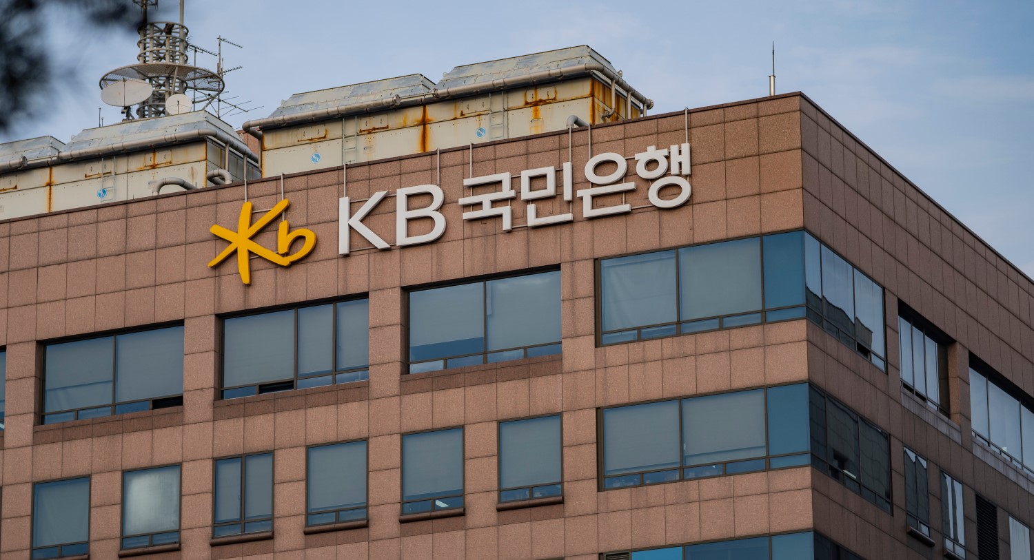 19-astonishing-facts-about-kb-kookmin-bank