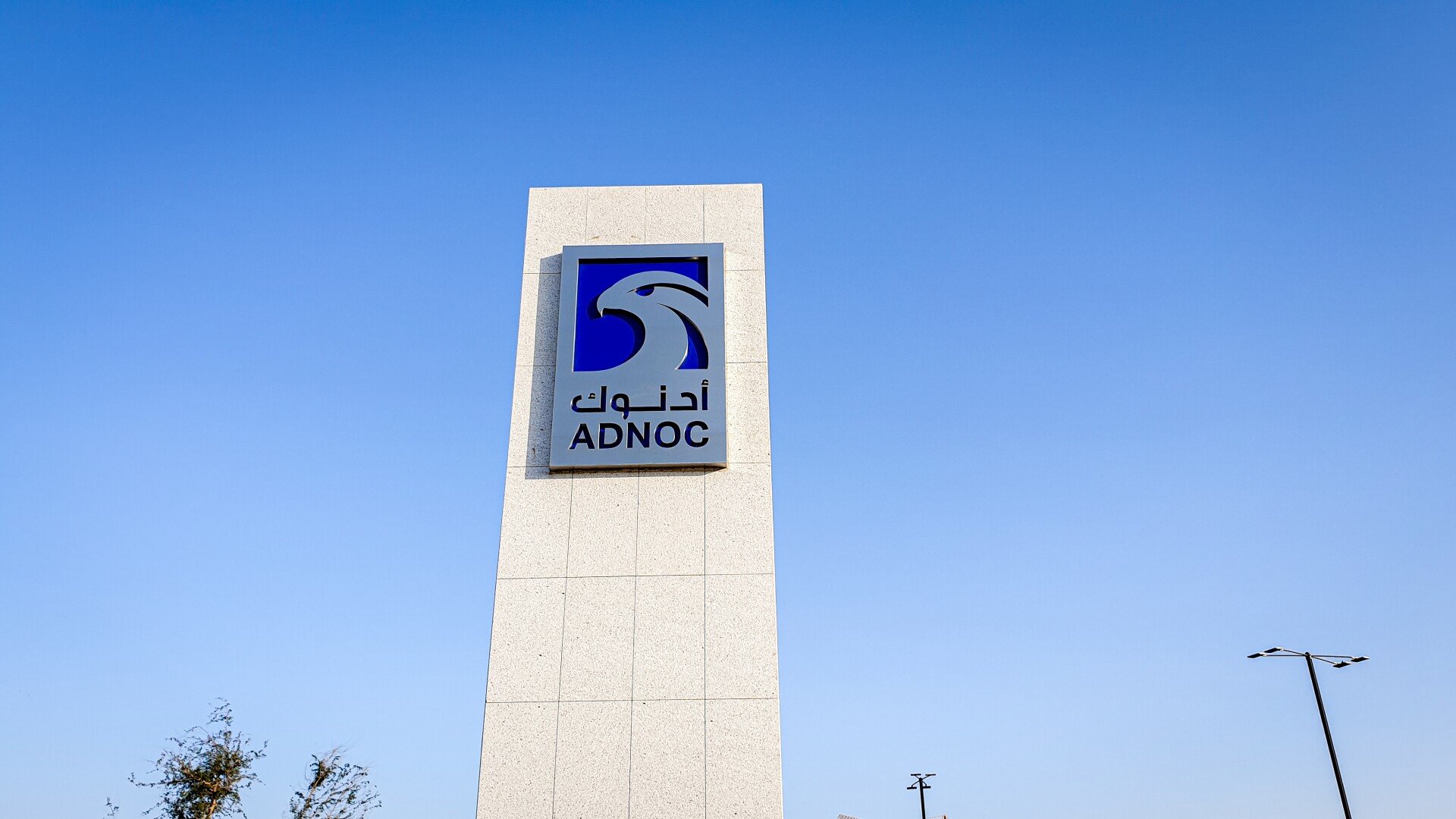 19-facts-about-adnoc
