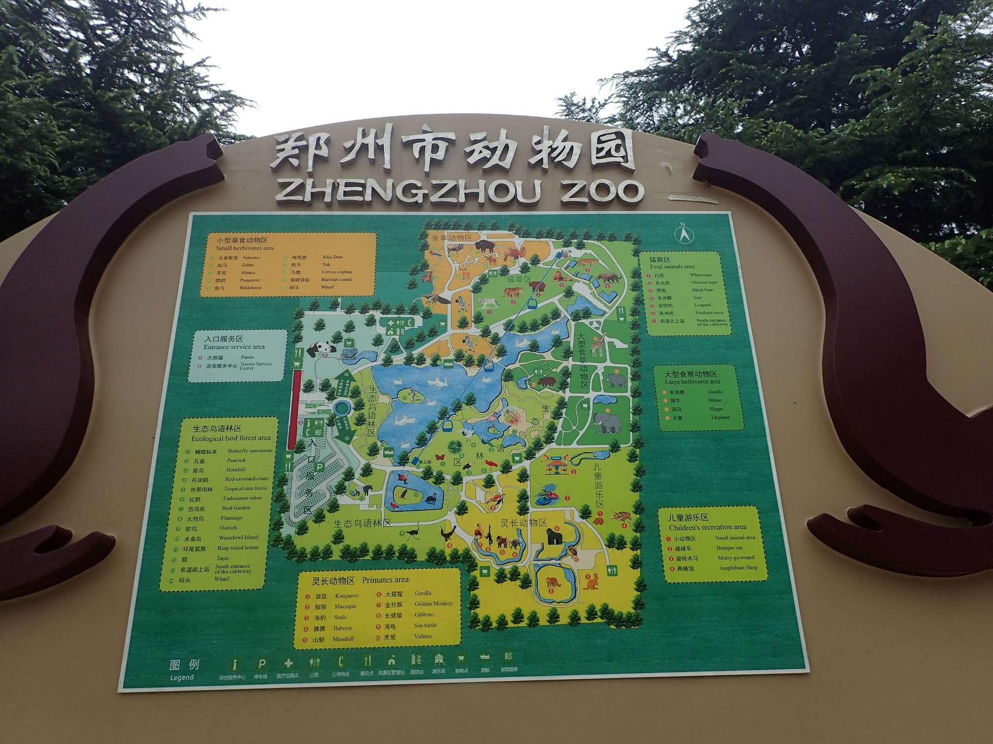 19-intriguing-facts-about-zhengzhou-zoo