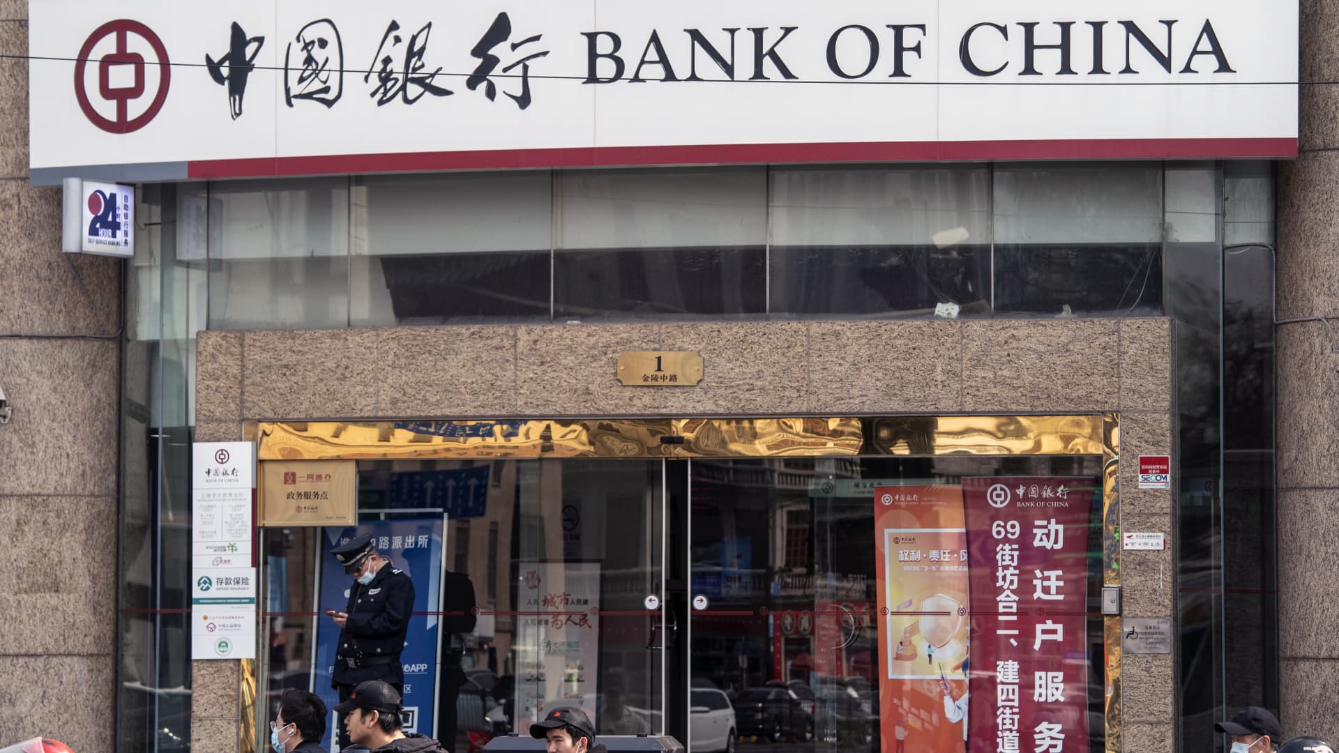 20-fascinating-facts-about-bank-of-china-boc