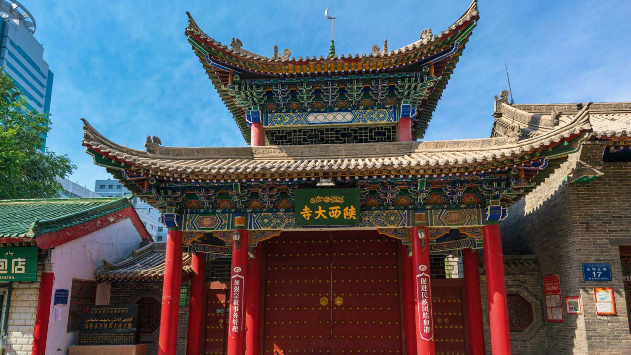 20-intriguing-facts-about-shaanxi-grand-mosque