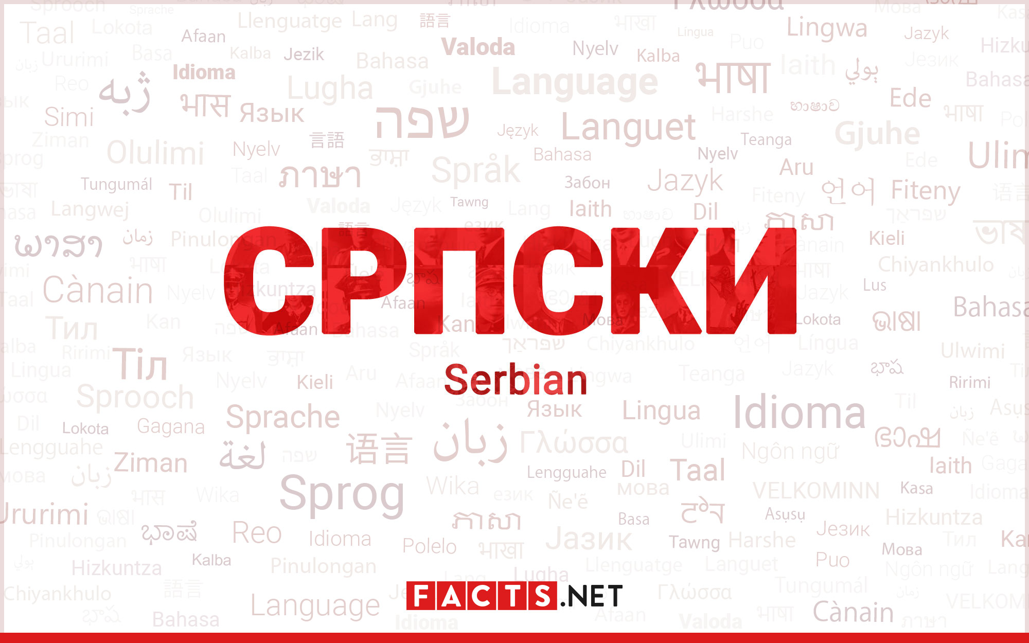 20-mind-blowing-facts-about-serbian-language