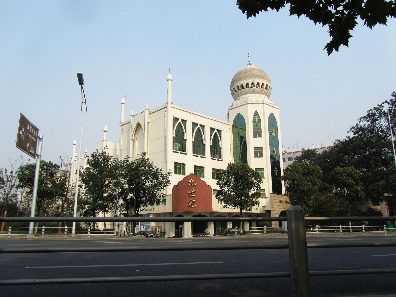20-surprising-facts-about-wuxi-mosque