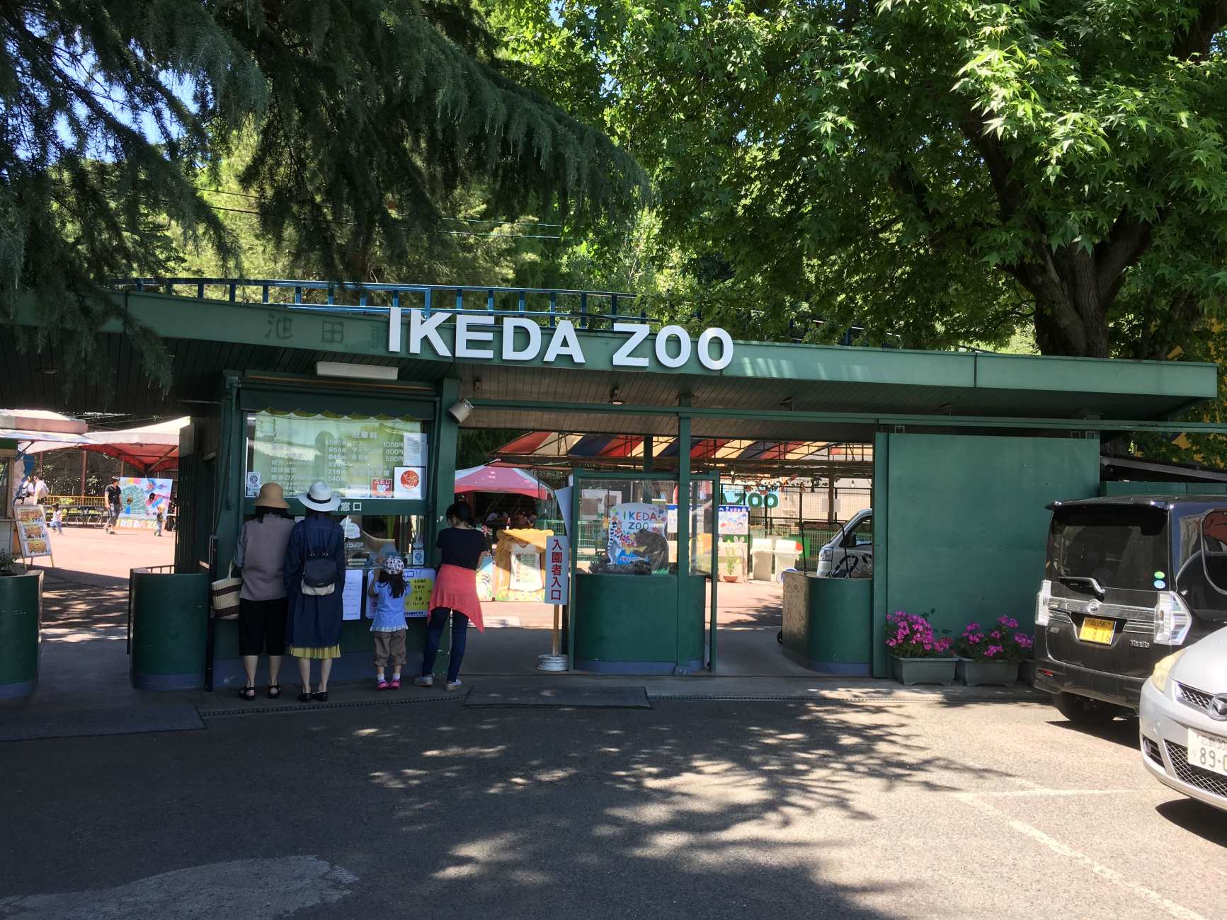 8-unbelievable-facts-about-ikeda-zoo