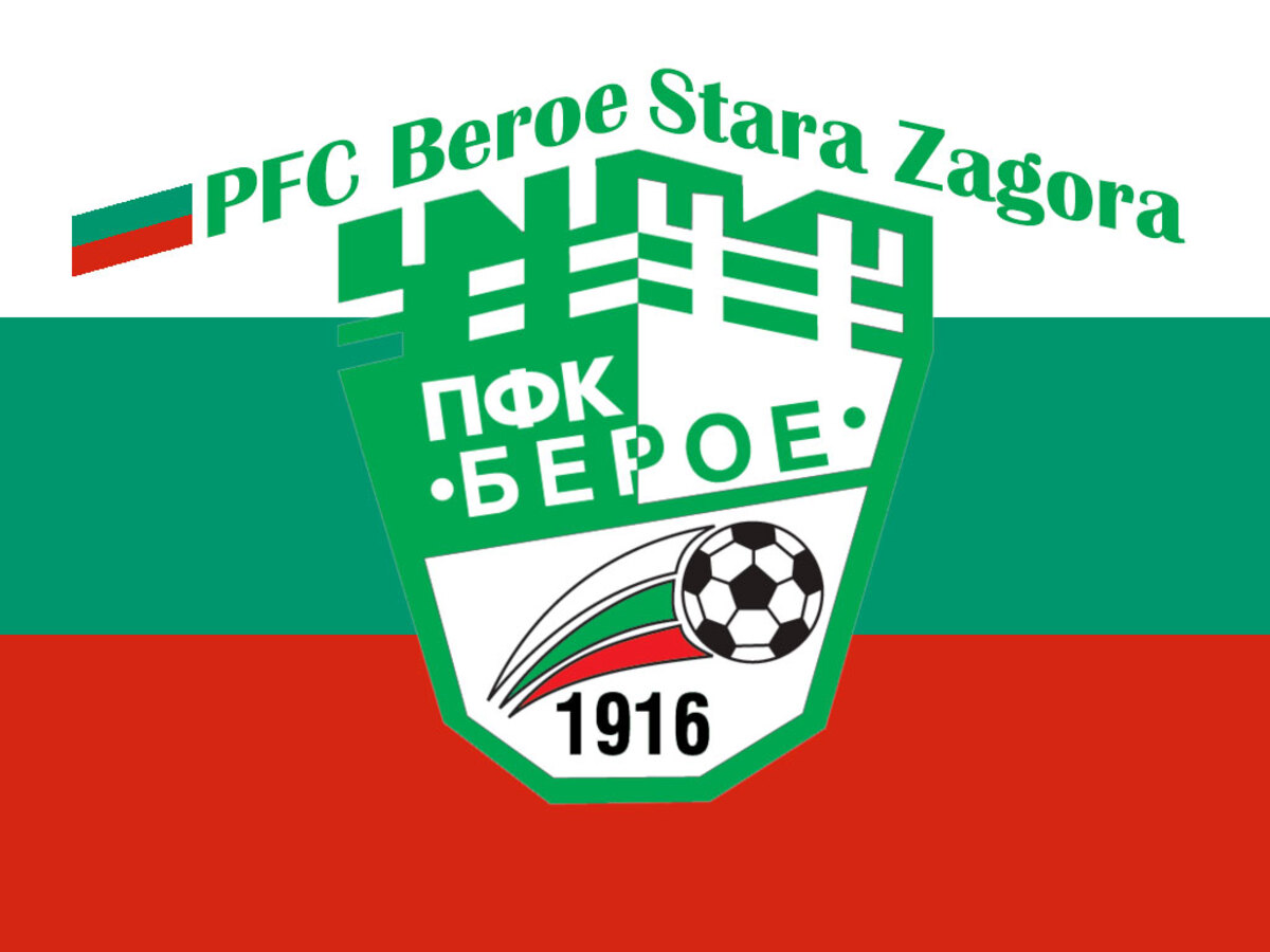 pfc-beroe-stara-zagora-10-football-club-facts