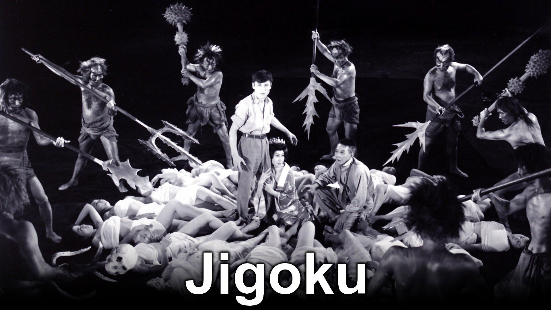 34-facts-about-the-movie-jigoku