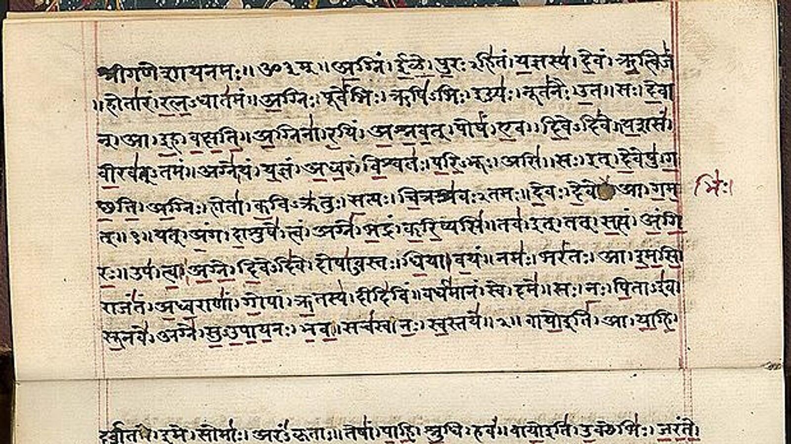 20-facts-about-vedas