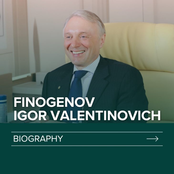 Finogenov Igor Valentinovich
