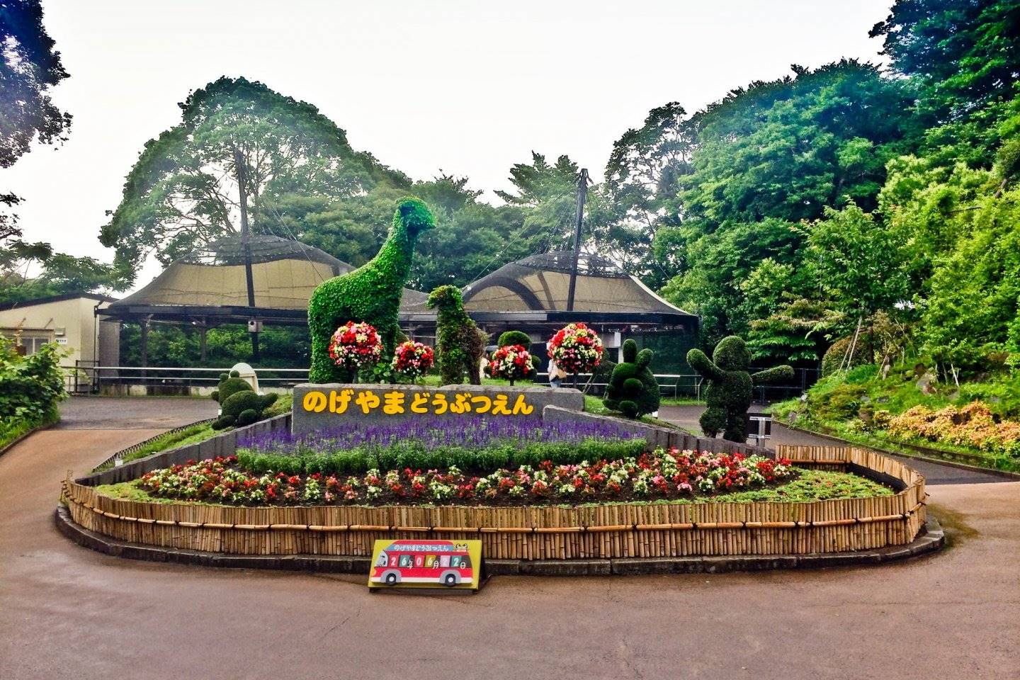 24-facts-about-japanese-zoo