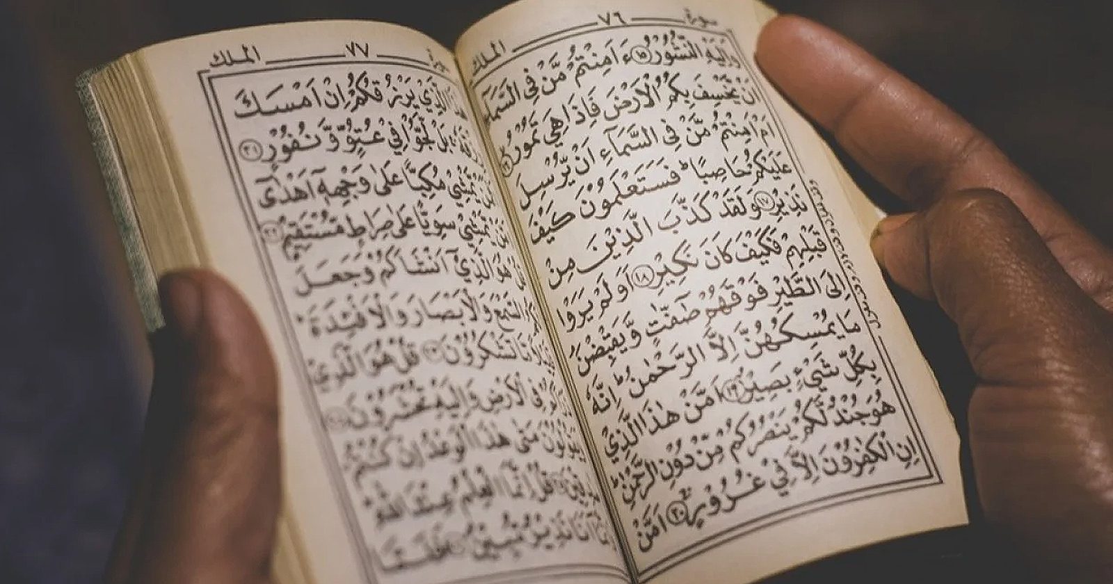 20-facts-about-surah-al-mulk